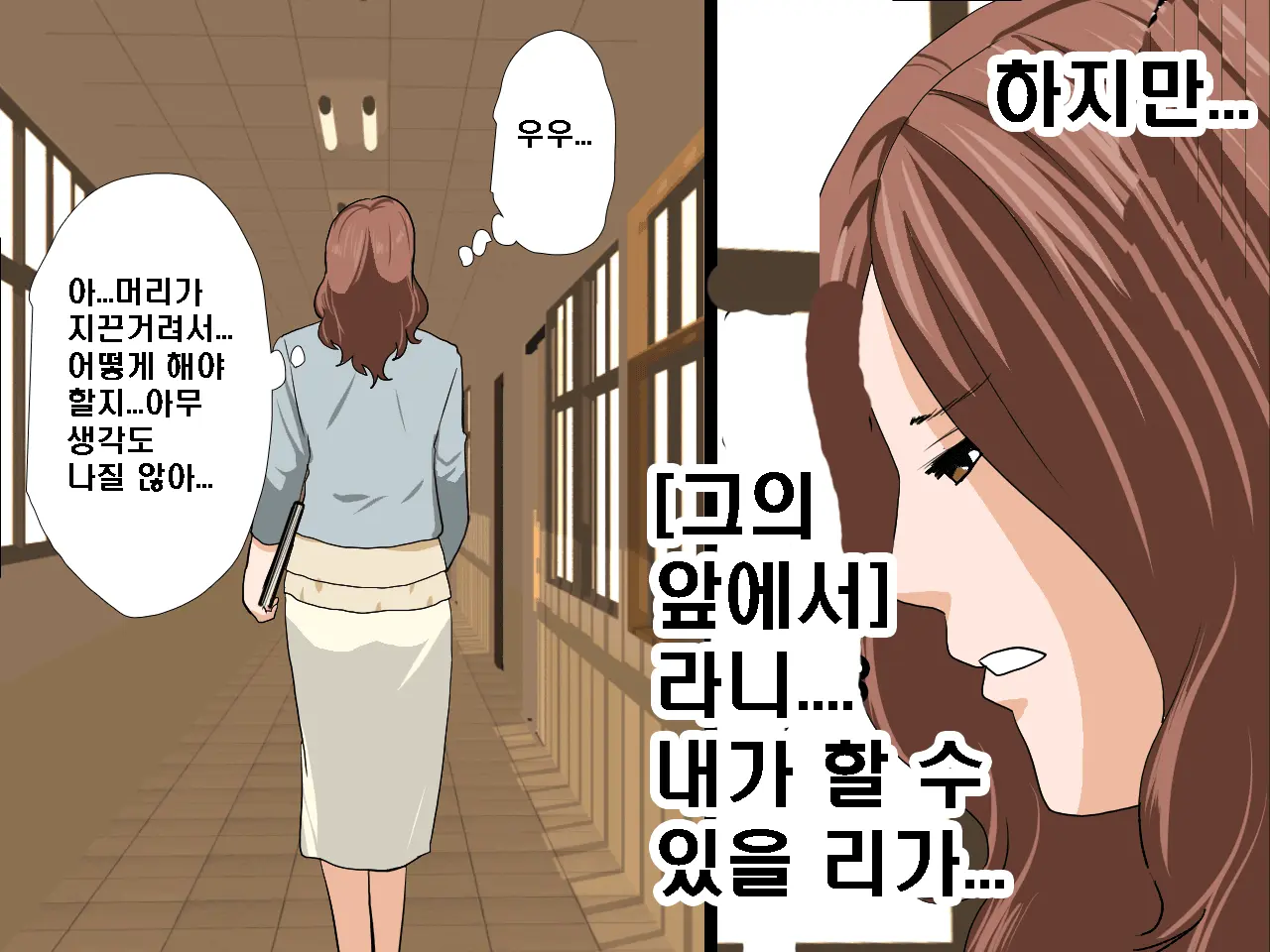 Saimin Seikyouiku 9 | 최면성교육 제9화